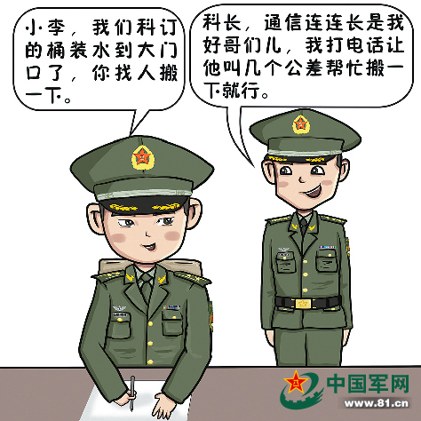 关于依法治军从严治军的学习收获,依法治军从严治军的学习收获体会与启示