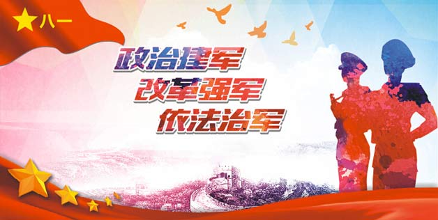 关于依法治军从严治军的学习收获,依法治军从严治军的学习收获体会与启示