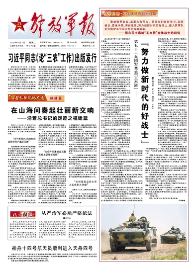 关于依法治军从严治军的学习收获,依法治军从严治军的学习收获体会与启示