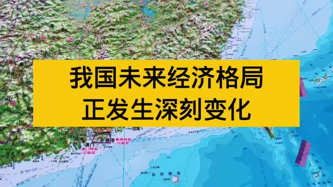 中国最新局势变化,机遇与挑战并存,中国局势变化,机遇与挑战并存的新时代