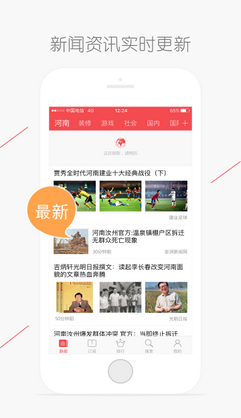 今日头条新闻河南最新消息,河南发展动态与经济繁荣,河南最新发展动态与经济繁荣的今日头条新闻速递