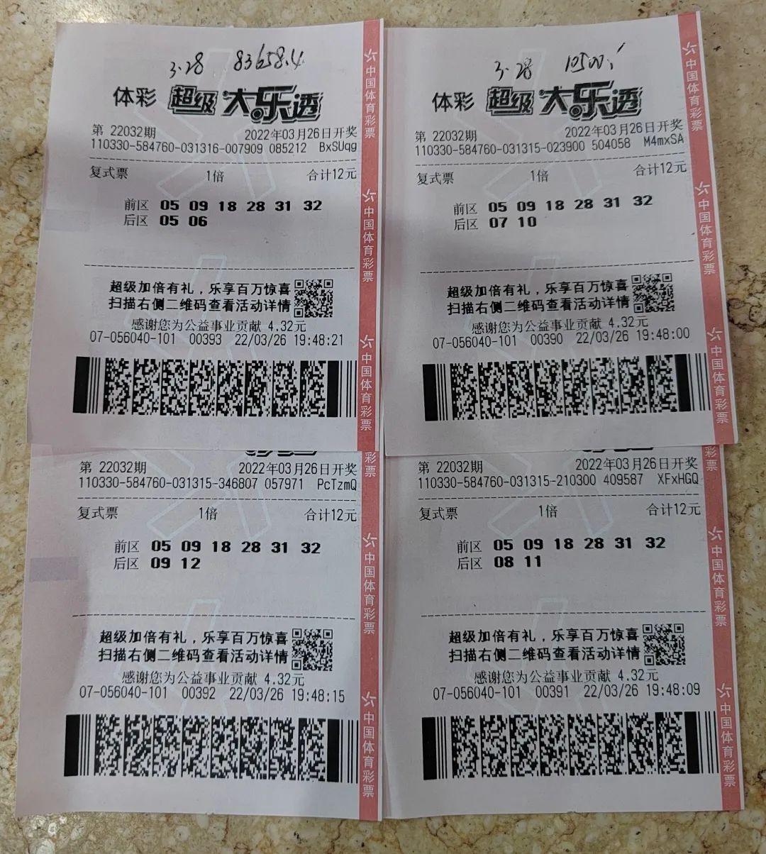 四肖四码期期准免费资料,探索预测的准确性及价值,四肖四码期期准,免费资料探索预测准确性与价值揭秘