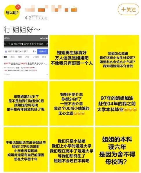 五道梁汉和防务评论2020下载及其深度分析,五道梁汉与防务评论2020下载及深度分析报告