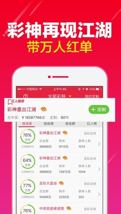 中华彩彩票网,探索数字彩票的新纪元,中华彩彩票网,数字彩票新纪元探索