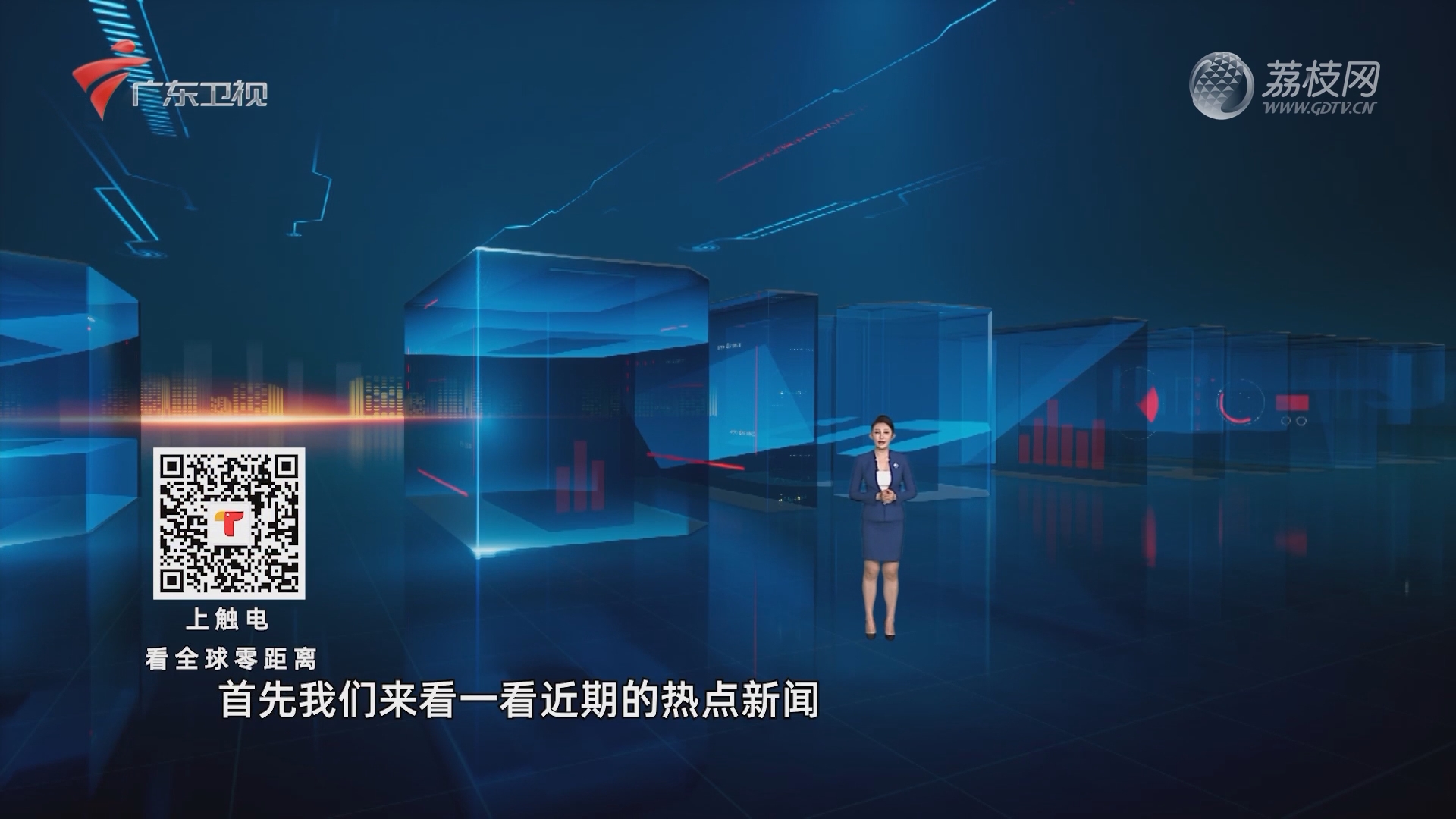 全现在新闻,报道最新动态,传递即时信息,即时新闻动态,最新消息传递与报道