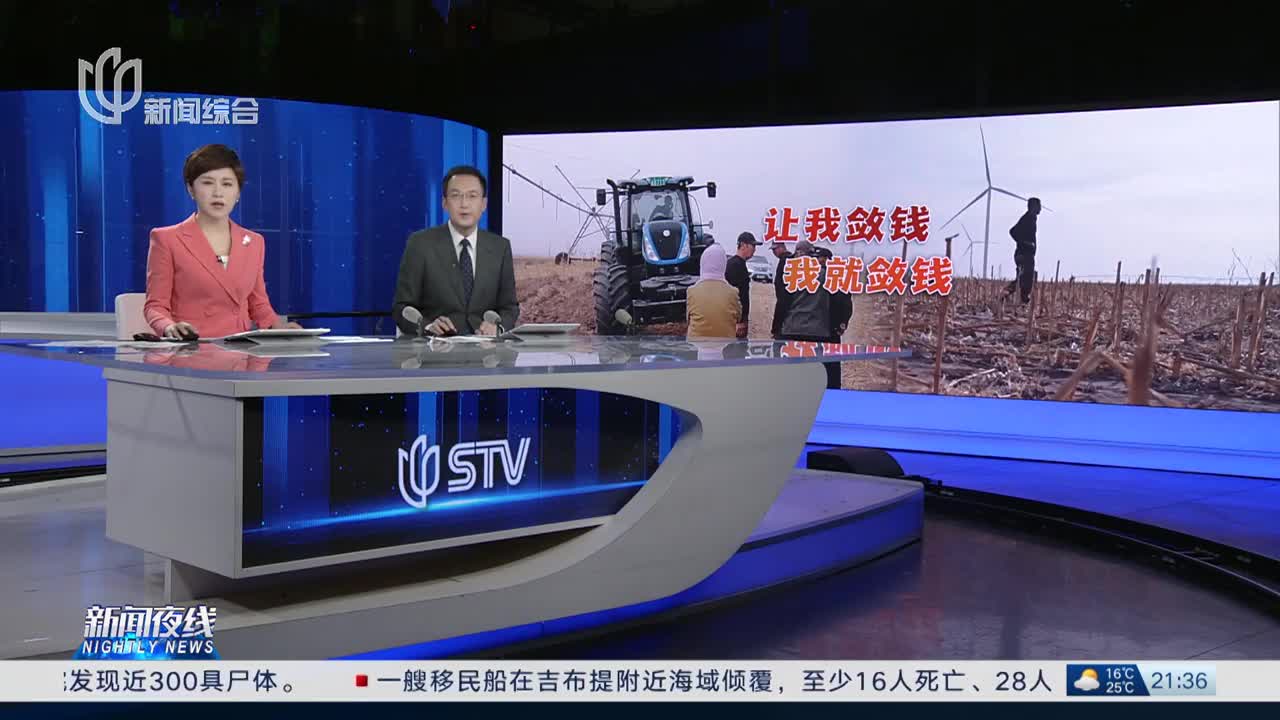 全现在新闻,报道最新动态,传递即时信息,即时新闻动态,最新消息传递与报道