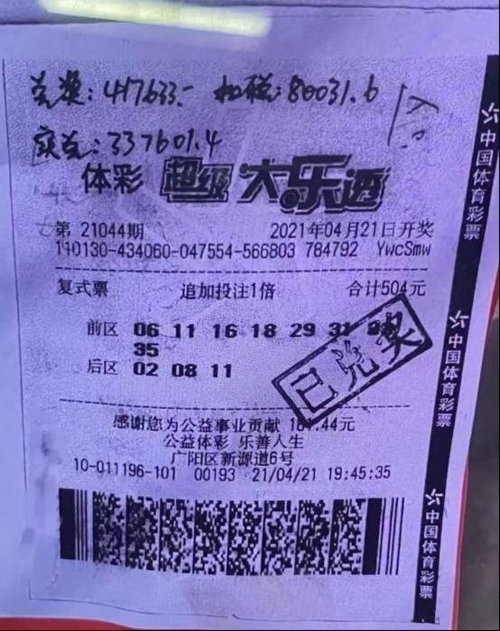 一肖三码与王中王，探寻背后的神秘与传奇，一肖三码与王中王，神秘传奇背后的探寻