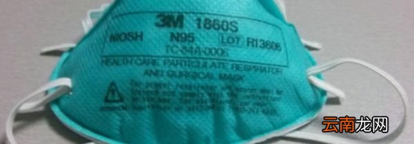 揭秘N95口罩的含义与重要性,N95口罩的含义与重要性揭秘