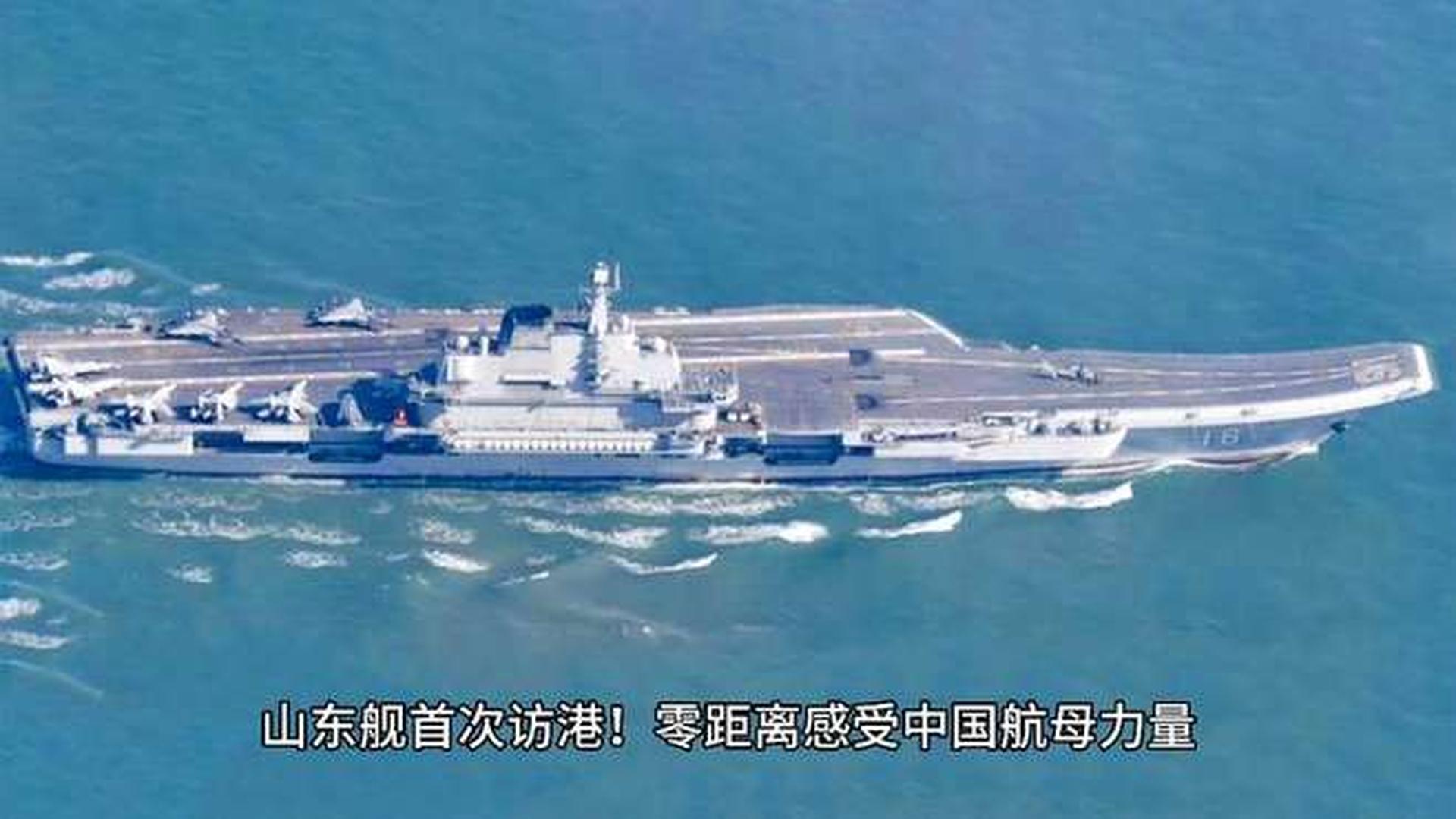 中国海军新时代