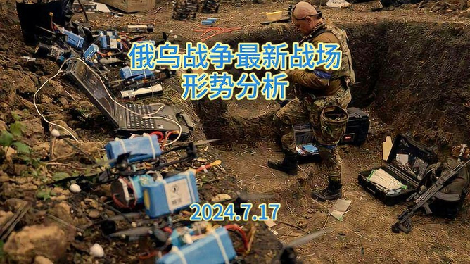 俄乌局势,最新动态与深度解析,俄乌局势最新动态与深度解析报告