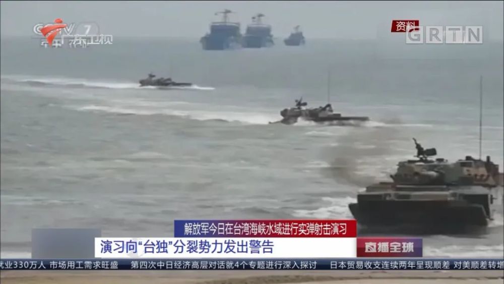 台湾新闻海峡军演视频，深度解析与观察，台湾海峡军演深度解析与观察，新闻视频揭秘军事动态
