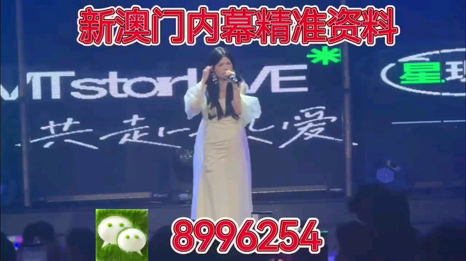 2025年澳门今晚必开一肖一特