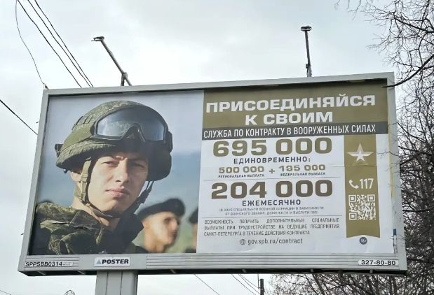 俄罗斯在中国发布征兵广告,跨国合作的军事与未来愿景,俄罗斯在中国发布征兵广告,跨国军事合作与未来愿景展望