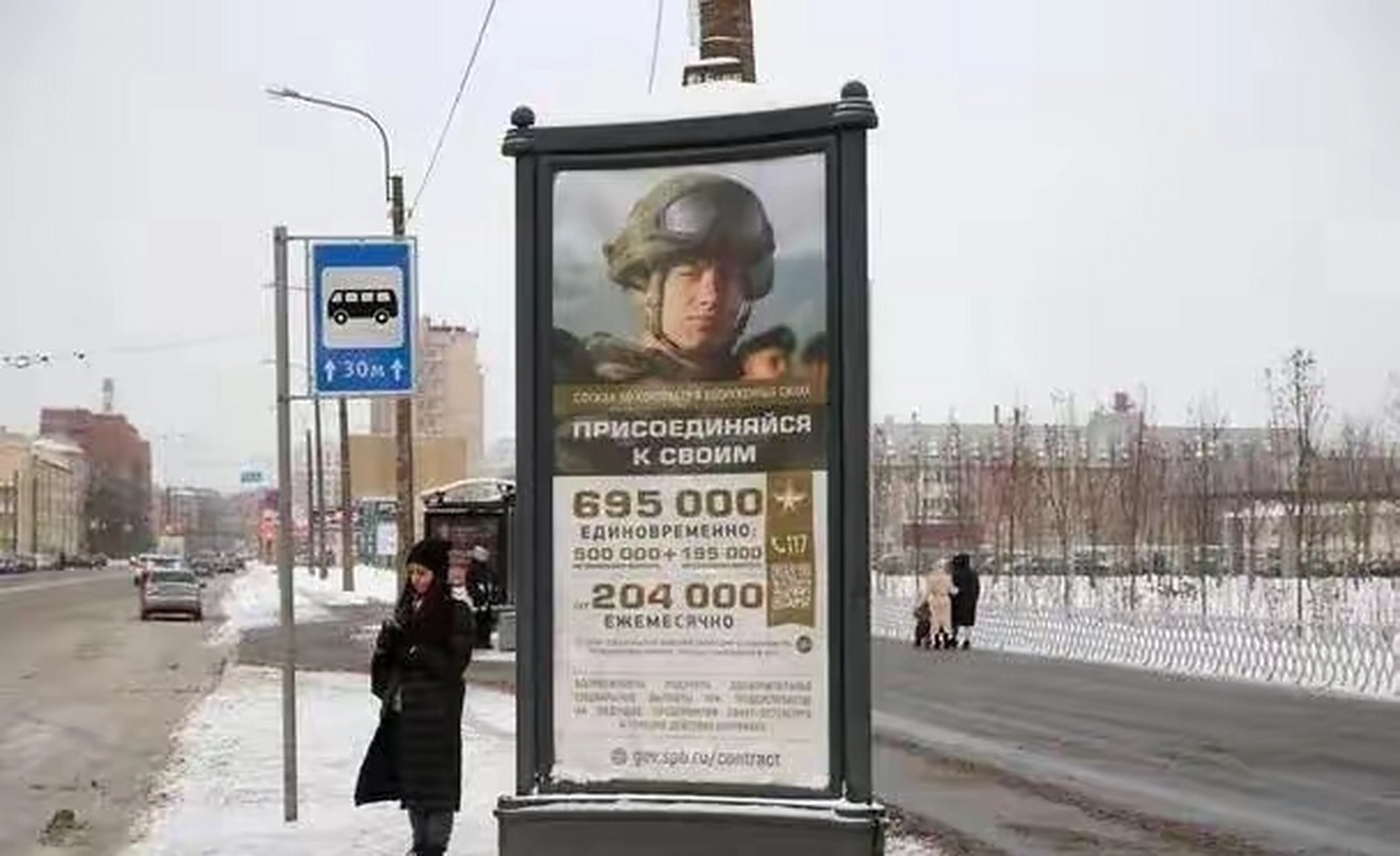 俄罗斯在中国发布征兵广告,跨国合作的军事与未来愿景,俄罗斯在中国发布征兵广告,跨国军事合作与未来愿景展望