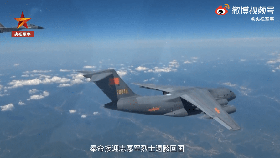 歼-20护航志愿军遗骸归国,铭记历史,致敬英雄,歼-20护航志愿军遗骸归国,铭记历史,致敬英雄永垂不朽