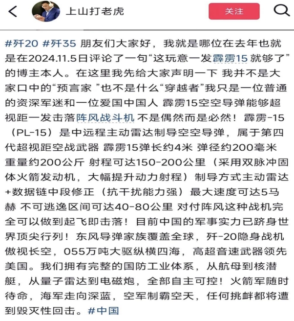 直-15现状,探索与发展,直-15现状,探索与发展之路