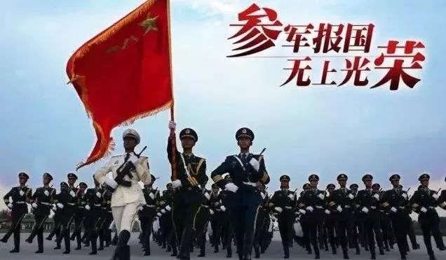 2020年必须服兵役,责任与担当的时代呼唤,2020年时代呼唤,责任与担当的兵役之旅