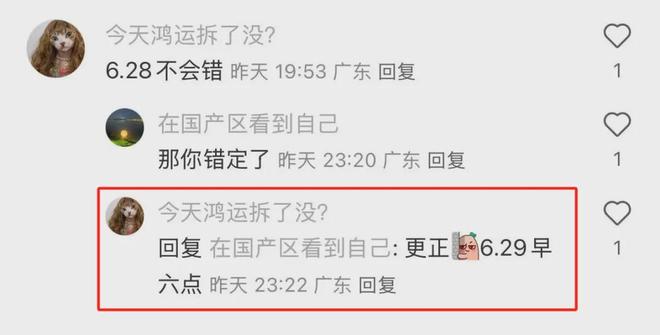揭秘真相,关于12号是真的吗的探究,揭秘真相,关于12号是真的吗的深入探究