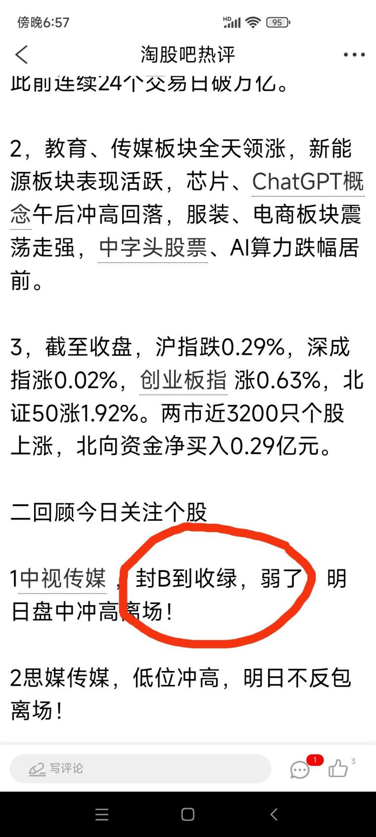 揭秘真相,关于12号是真的吗的探究,揭秘真相,关于12号是真的吗的深入探究
