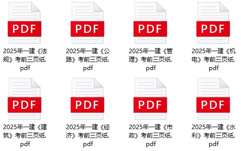 探索未来之门,2025精准资料免费大全,探索未来之门,2025精准资料大全免费获取