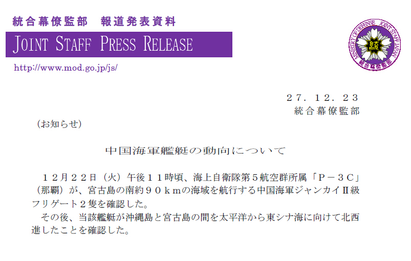 探索温州号护卫舰，深入了解054型导弹护卫舰的杰出代表，深入了解温州号护卫舰，揭秘中国海军054型导弹护卫舰的杰出代表