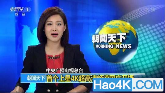 CCTV中央一台直播,展现中国力量的窗口,CCTV中央一台直播,展现中国力量的平台