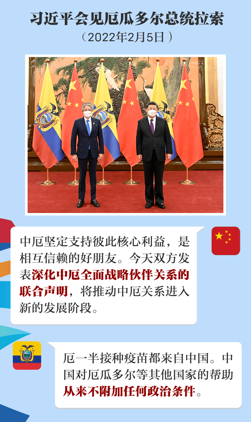 澳门回归日必开一肖,历史、文化、庆祝与生肖的交融,澳门回归日,历史、文化与生肖的交融庆祝活动及生肖揭晓时刻