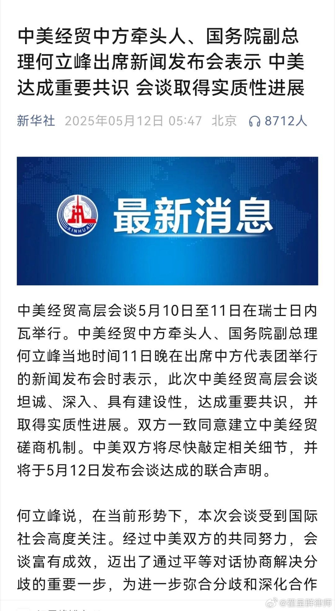 美媒关于中美最新重要消息深度解析,中美最新重要消息深度解析,美国媒体视角的观察与解读