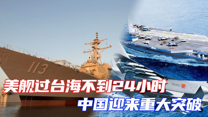 台海24小时滚动消息直播,最新动态与深度解析,台海最新动态,24小时滚动消息直播与深度解析