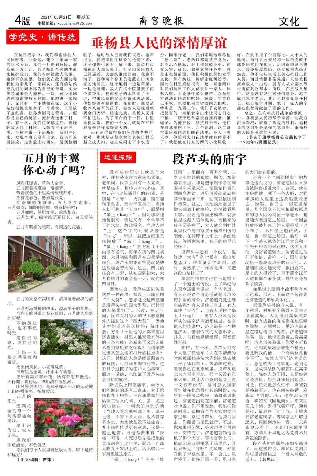 军情观察室2021最新版新闻观察报告,军情观察室发布最新版新闻观察报告,深度解读全球军事动态与趋势分析