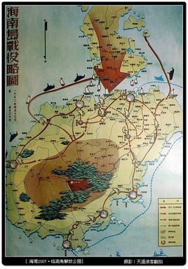 海南岛战役大纲,解放海南岛的历史回顾与战略分析,海南岛战役回顾与战略分析,解放海南岛的历史脉络与战略意义