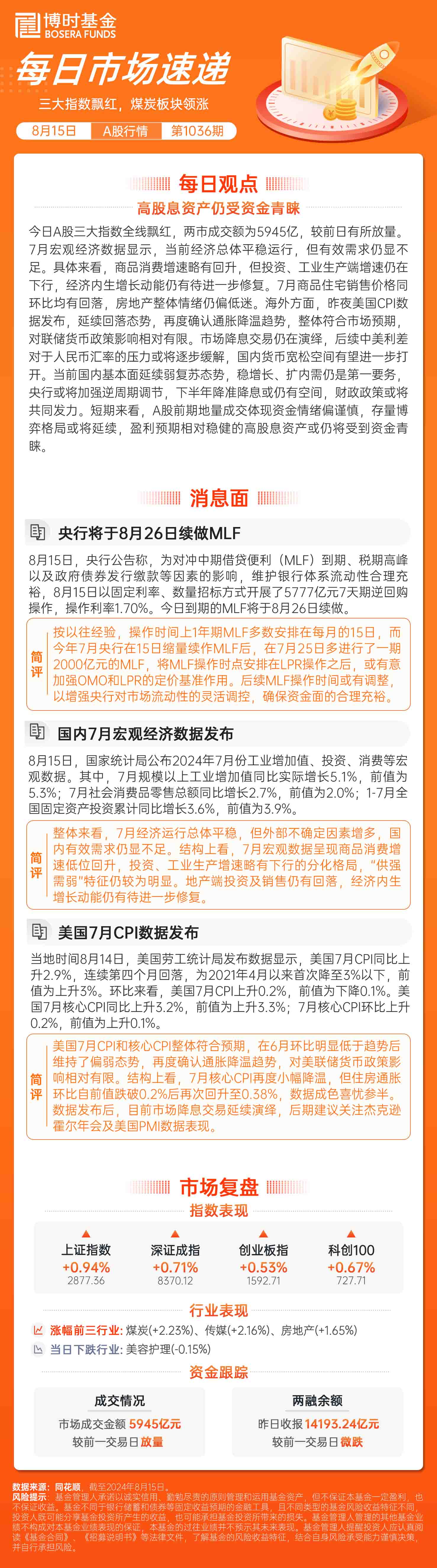 王中王资料一肖中特C0m168,深度解析与探讨,王中王资料一肖中特C0m168深度解析与探讨指南