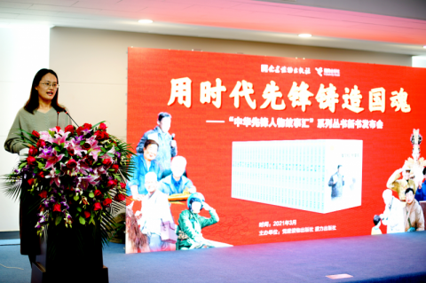 先进人物传记,历史的见证与人生的启示,历史的见证与人生的启示,先进人物传记揭秘人生启示录