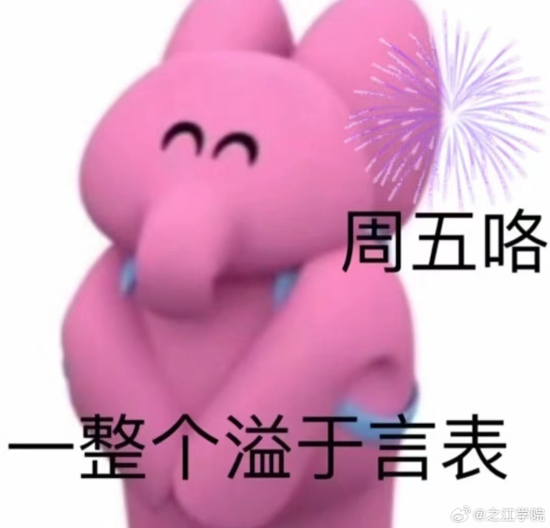 今天星期五有事明年再说——关于生活计划与未来展望的思考,生活计划与未来展望,星期五的思考与明年再谈