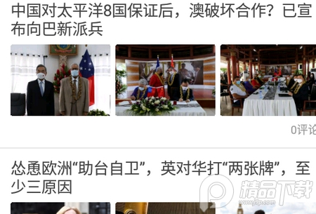 今日头条,战场新闻动态,今日头条,战场新闻实时动态报道