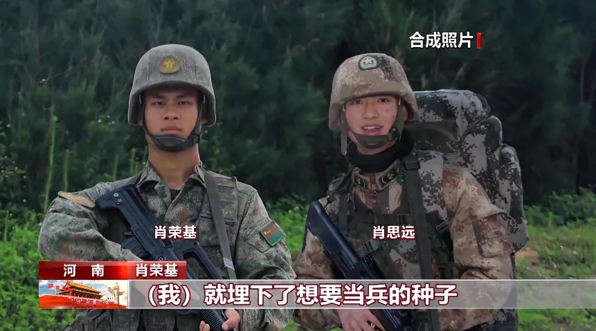 肖思远部队的卓越之路,肖思远部队的卓越之路,成长与辉煌之旅