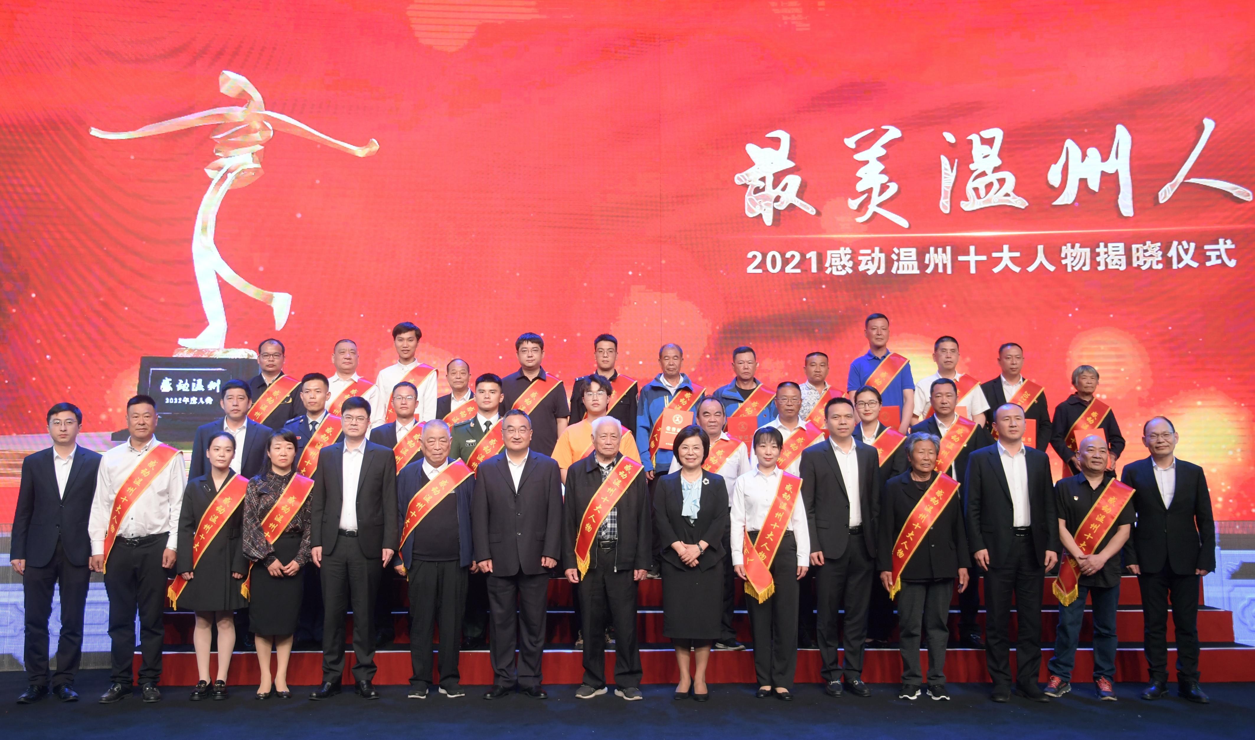 温州舰的历史，追溯荣耀与传承，温州舰的历史，荣耀与传承的追溯