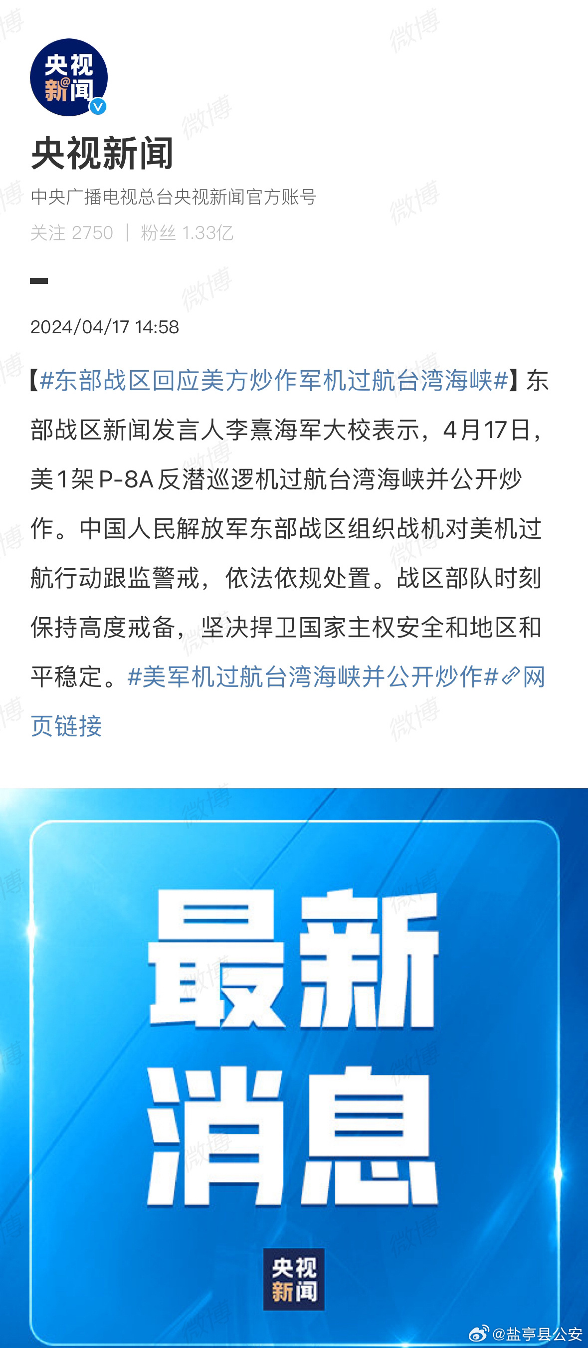 最新的台海动态,多维视角下的台海局势分析,多维视角下的台海局势最新动态分析