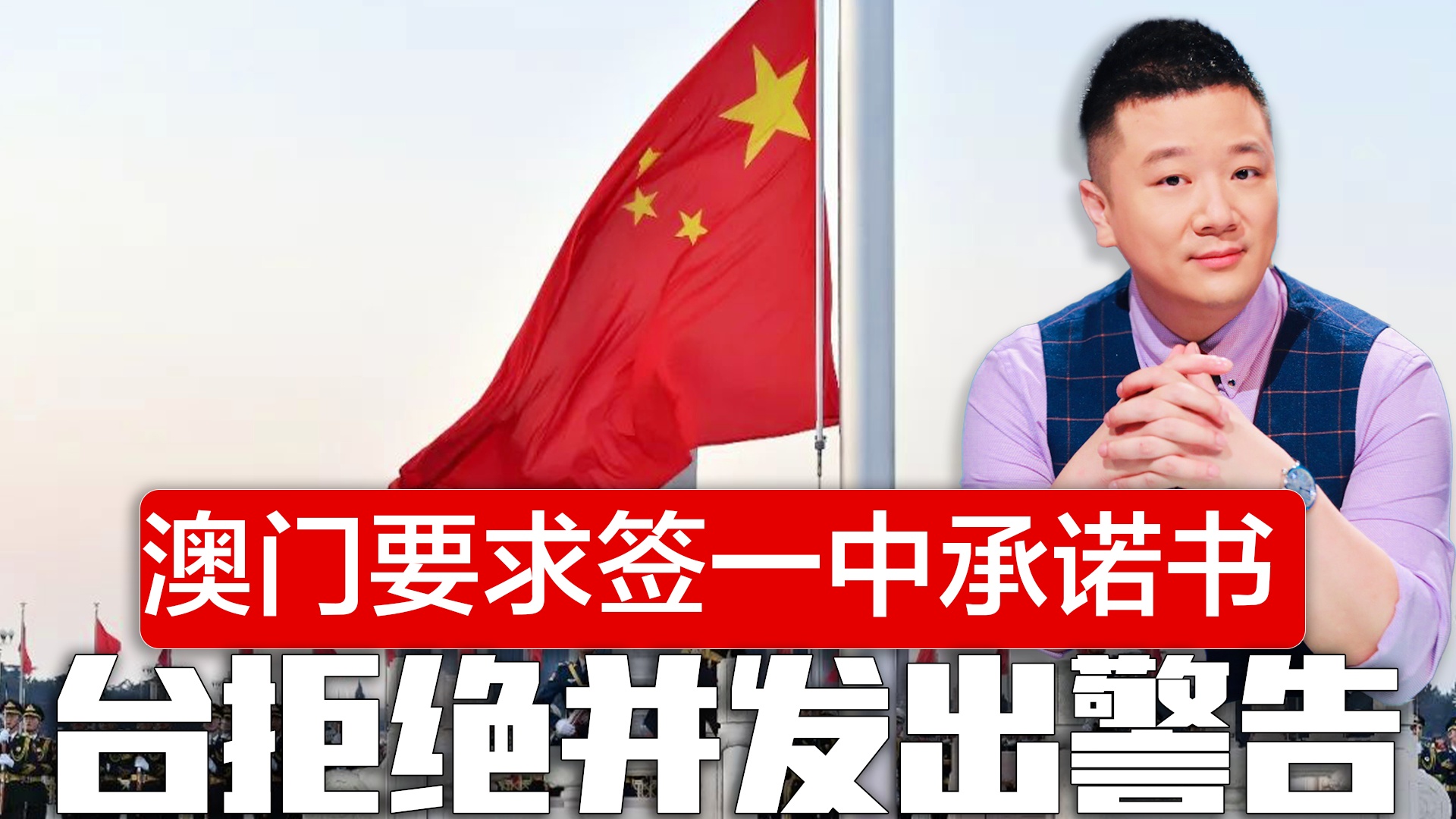 澳门一码一肖一待一中四不,探索与解析,澳门一码一肖一待一中四解析与探索