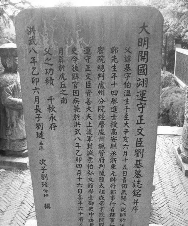 刘伯温期期准选一肖台湾——探寻神秘预测背后的故事,刘伯温期期准选一肖背后的神秘预测故事揭秘(台湾篇)