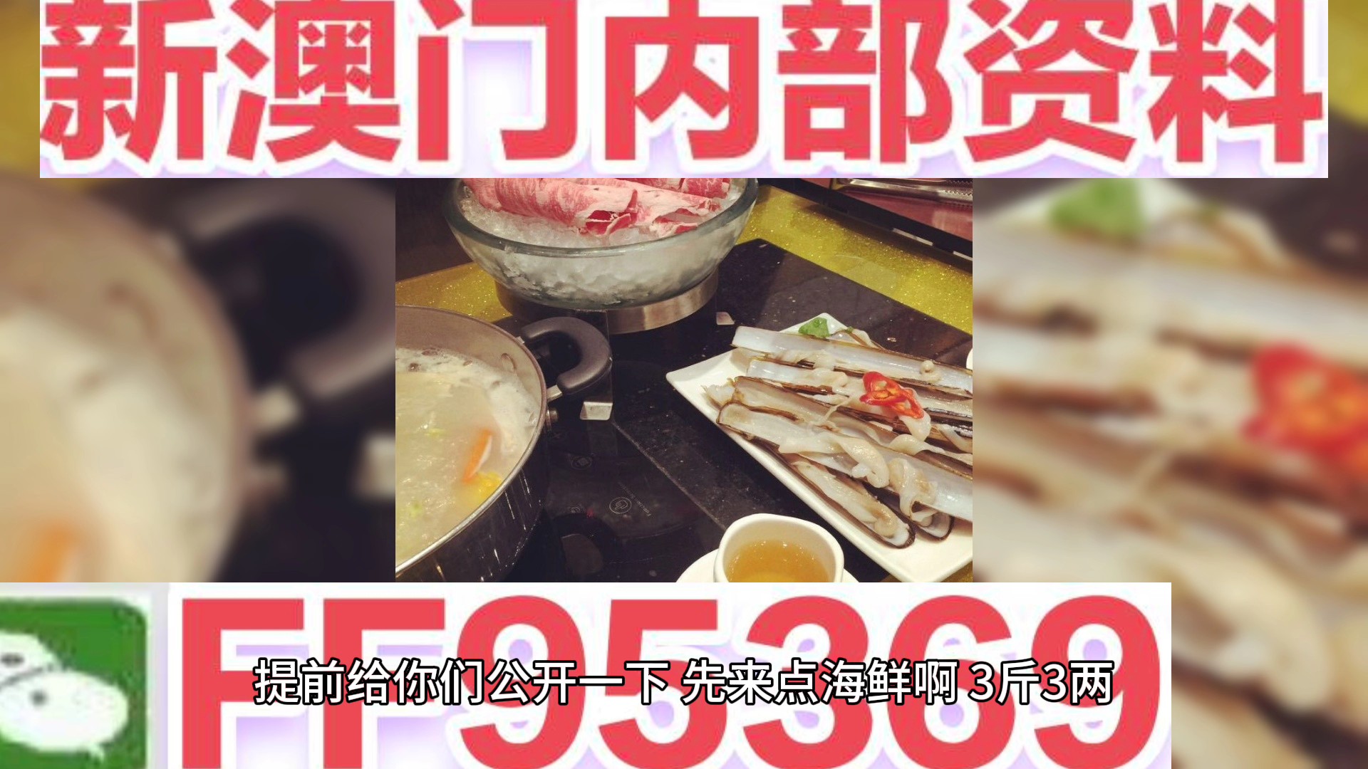 澳门一肖一码期期准免费资料,探索与解析,澳门一肖一码期期准,免费资料解析与探索