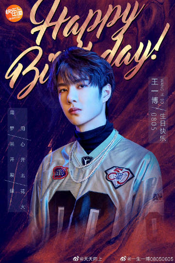 王中王一肖中特,探寻独特魅力与卓越之路,探寻王中王一肖的独特魅力与卓越之路