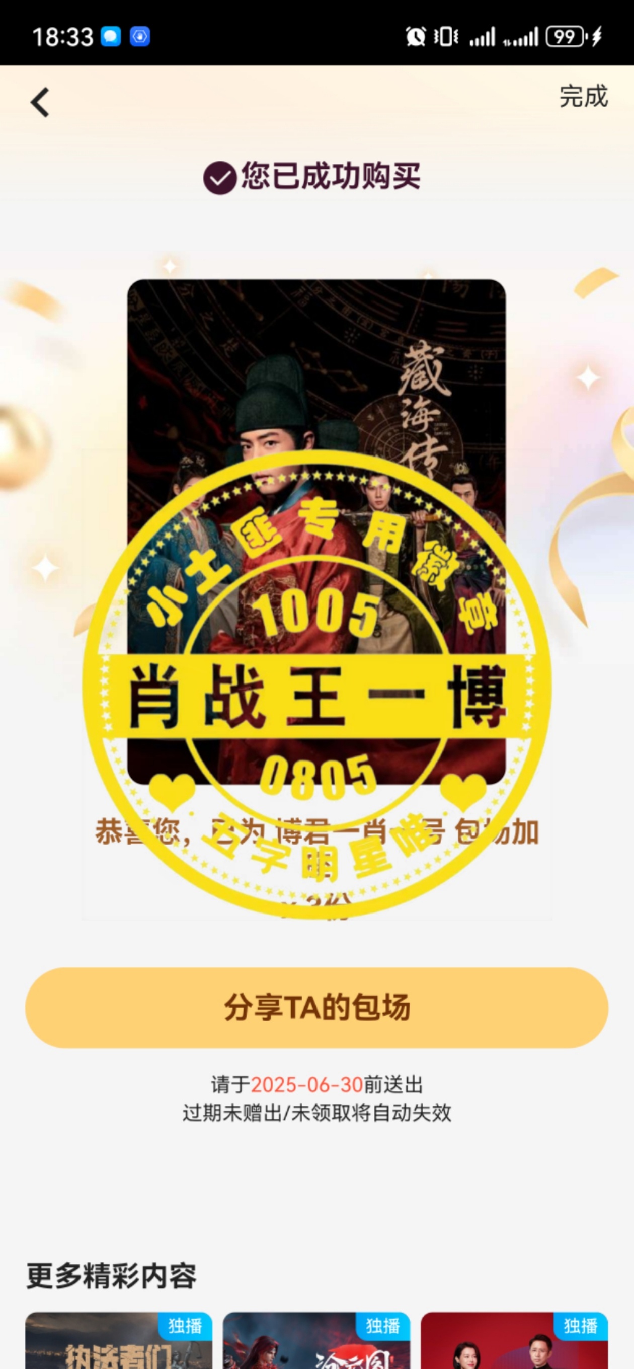 王中王一肖中特的独特魅力