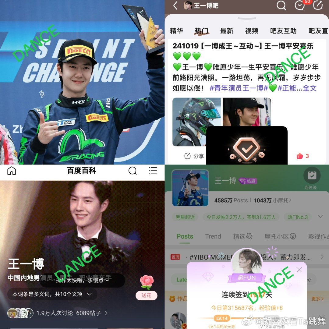 全年王中王一肖中特的独特魅力与影响,全年王中王一肖中特的独特魅力与深远影响力