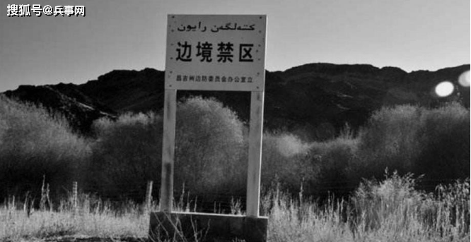 历史与现实交汇点