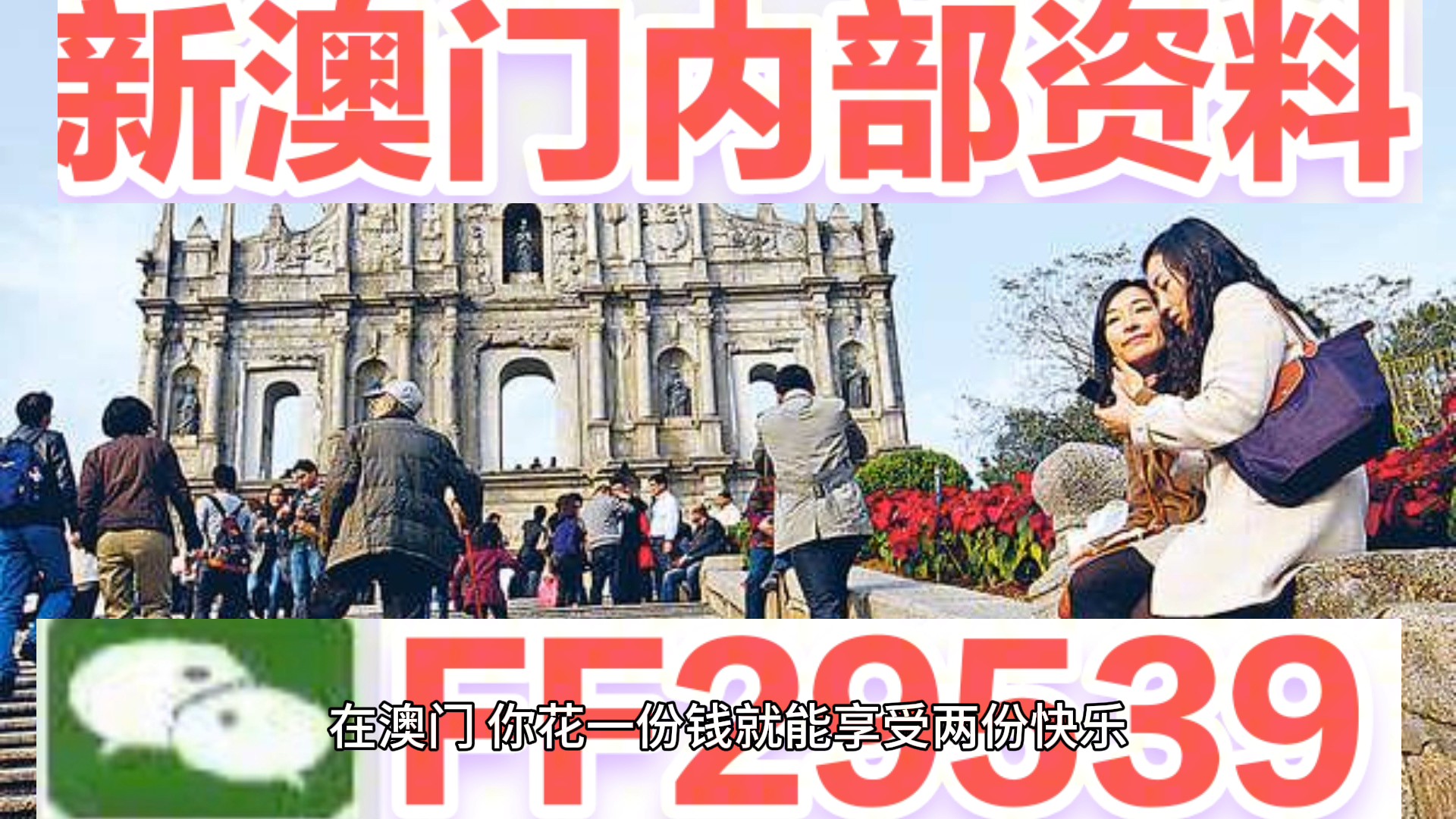 澳门六开奖结果开奖直播今天,探索与解析,澳门六开奖结果今日直播探索与解析