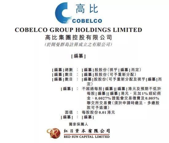 香港二四六开奖资料