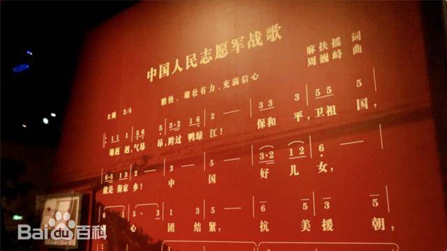 歌颂志愿军军歌,英勇无畏,忠诚不渝的赞歌,志愿军军歌,英勇无畏,忠诚不渝的赞歌颂扬