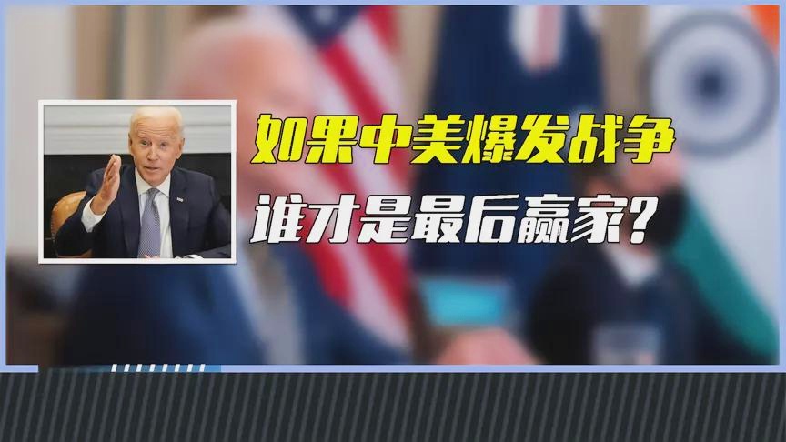 中美未来能否在2025年发生冲突?深度解析与前瞻,中美未来关系展望,深度解析与前瞻——能否在2025年发生冲突?