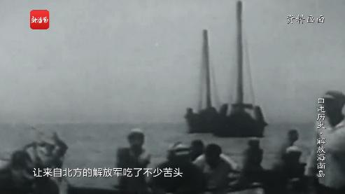 渡海解放海南之战,英勇无畏的壮举与辉煌胜利的历史篇章,渡海解放海南,英勇壮举与辉煌胜利的篇章